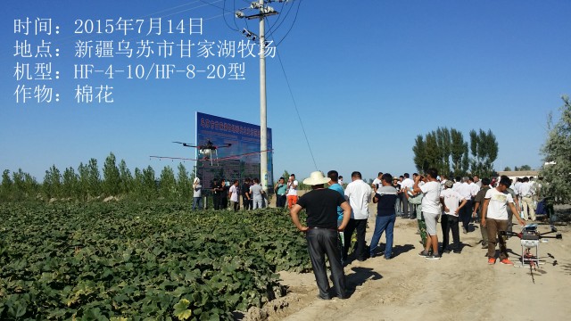 2015年7月14日乌苏市甘家湖牧场棉花作业