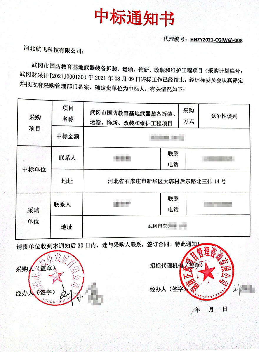 武冈-全民国防教育基地-歼6 歼7 运5 迫击炮 榴弹炮 加农炮 火箭 坦克 装甲车
